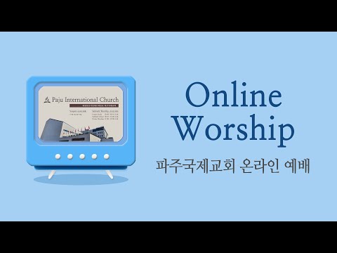 2022-04-16 Vespers | 안식일 예배(토요일, AM 10:45)