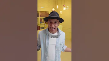 كيف تتعامل مع ظروفك بشكل أفضل بوكافيين 