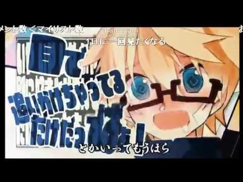 『＋♂』をウザさＭＡＸでコラボってみたったwwwwwwwwwwwwwwwwwwwwwwwwwwwwww