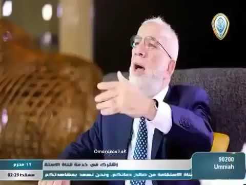 لايجوز قول اطال الله عمرك الشيخ عمر عبد الكافي