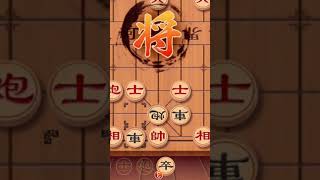 Chinese Chess - Board Game screenshot 4