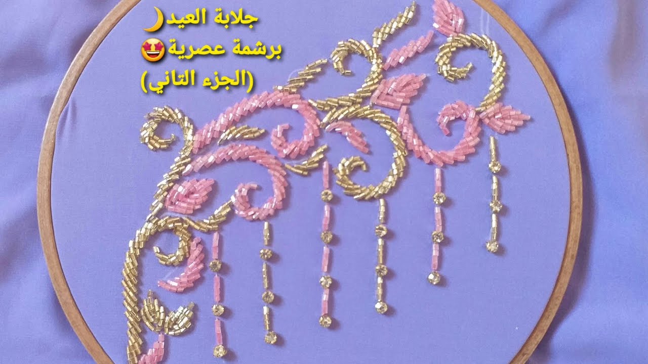 جلابة العيد🌙✨برشمة حصرية وعصرية  مخدومة بالعقيق المهرس💎(الجزء التاني)✅