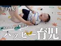 【年子育児】プチストレス解消！買って良かった二児のママのオススメ育児グッズ