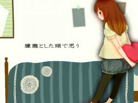 ハロ　ハワユ　歌ってみた