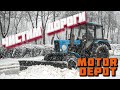 ТРАКТОРИСТ МИХАЛЫЧ ЧИСТИТ ГОРОДСКИЕ ДОРОГИ ОТ СНЕГА!  RP в MOTOR DEPOT