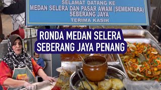 Ronda Medan Selera Seberang Jaya Penang Bandar Sunway || Semua menu ada masakan kampung moden pilih.