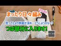 まったり日々編み♬2020 ＃139 つば部分に入ります！糸足りるかな？？
