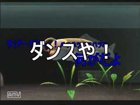 【YYゲーム実況】なつか「シーマン」実況プレイ part6 【YYゲーム実況】なつか「シーマン」実況プレイ part6