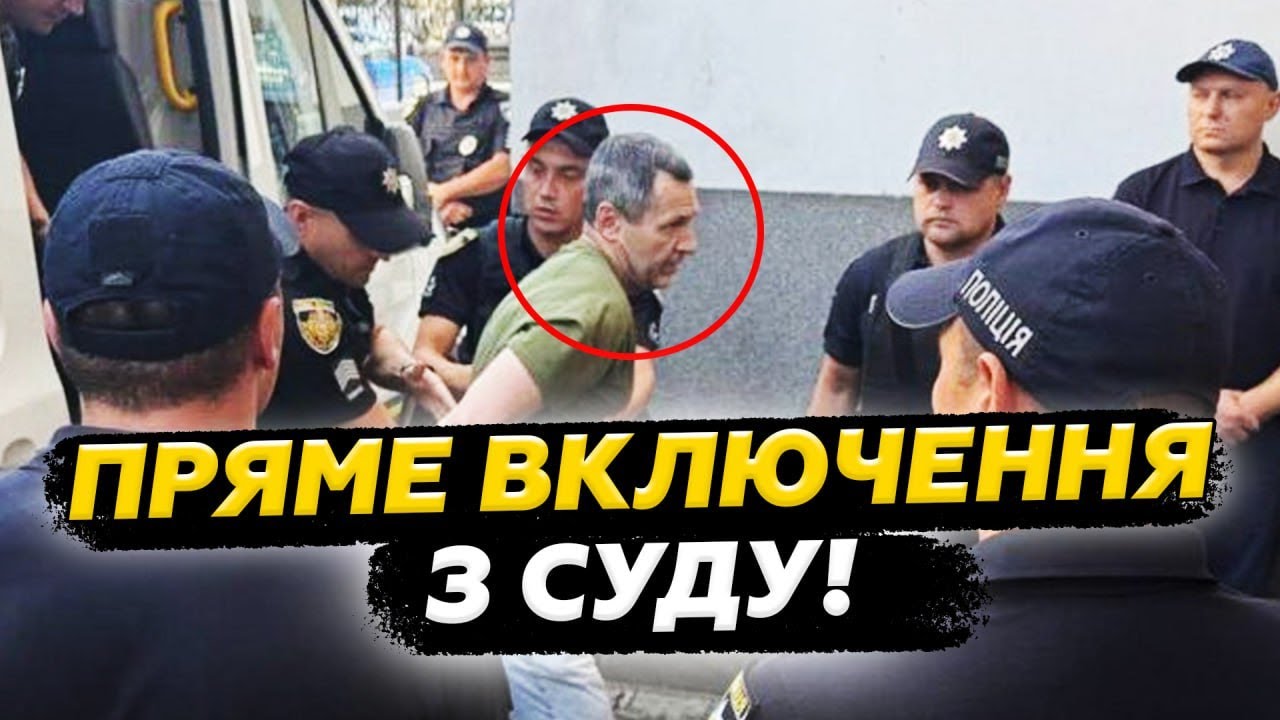 НАЖИВО з суду у Львові! Заява ПІДОЗРЮВАНОГО у вбивстві Парубія. Це шокувало ВСІХ!