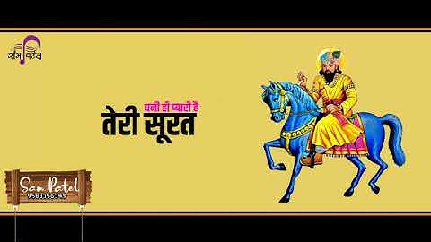 Jai Baba mohan ram Baba Mohan Ram Wathshapp status video