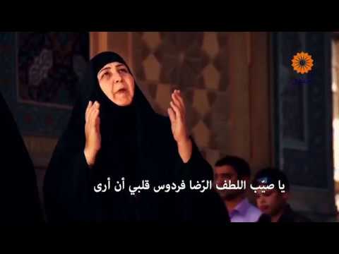 أنشودة غريب طوس