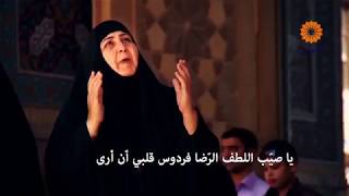 أنشودة غريب طوس