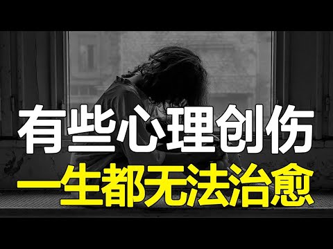 一本悬疑小说，讲透了至深至痛的心理问题，解读《沉默的病人》【心河摆渡】