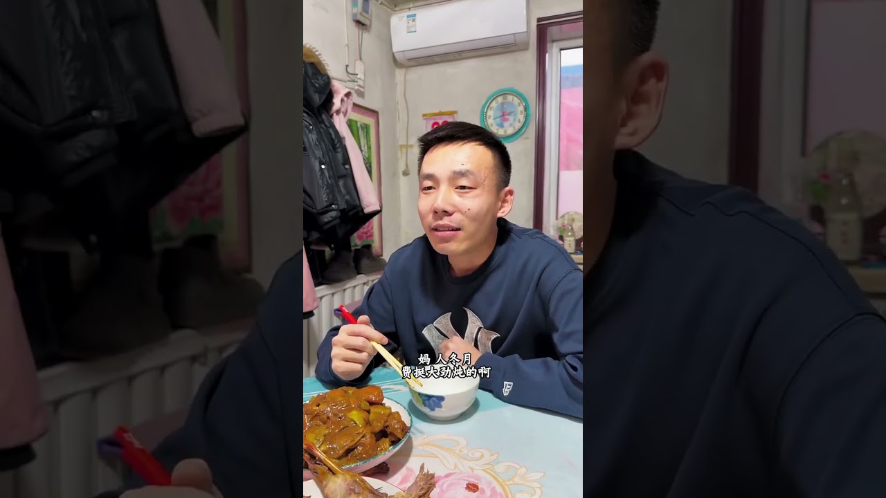 吃个饭还这么多事 哪有这样的婆婆 #家庭 #情感 #真实生活 #婆媳关系