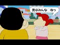 【アフレコ】ツイフェミにやかましく反抗してみたゾ