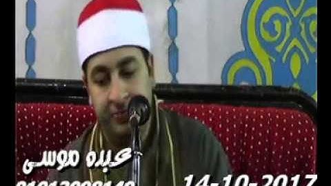 الشيخ محرم العطار سورة النمل فى كفر الجوهرى ميت غمر دقهلية 14-10-2017 تسجيلات عبده موسى