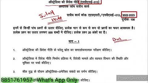 MPSE 13 Solved Assignment 2022-23 | MPSE 13 Solved Assignment 2022-23 In Hindi | MPSE 13 Assignment