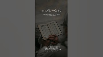 تلاوة لما تيسر من سورة النساء || الشيخ ناصر بن سعد العصفور #جامع_الراجحي #ناصر_العصفور #قرآن