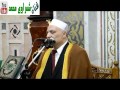الشيخ محمود الطوخى سورة النمل والحشر و الطارق من مسجد السيدة نفيسة بالقاهرة 