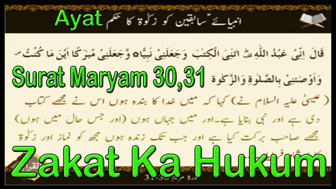 Traditional Zakat Ka Hukum Surat Maryam 30, 31