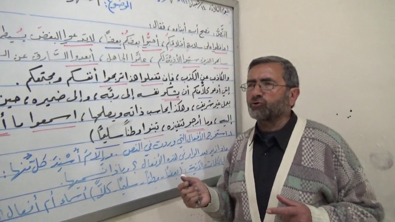 لغة عربية: أشهر مواضع زيادة الألف