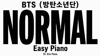 BTS (방탄소년단) - NORMAL | Easy Piano Tutorial & Sheet Music