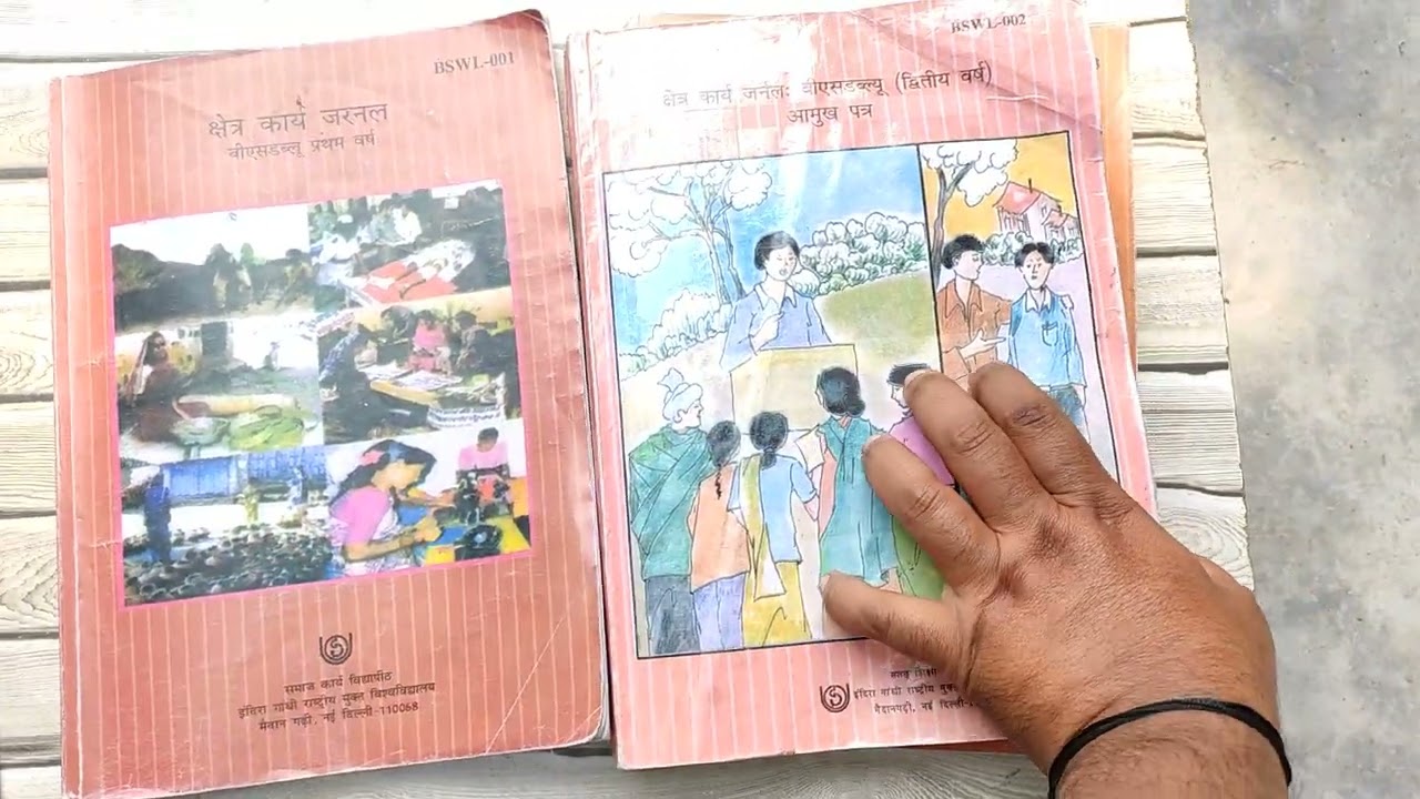 BSWL 01 | BSWL 02  | BSWL-03 | Handwritten Journal | PDF file available 