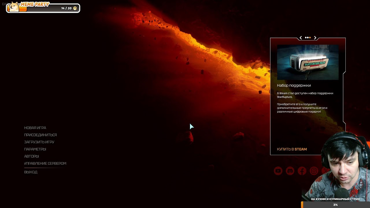 StarRupture - Первая новиночка 2026. Satisfactory и Factorio.