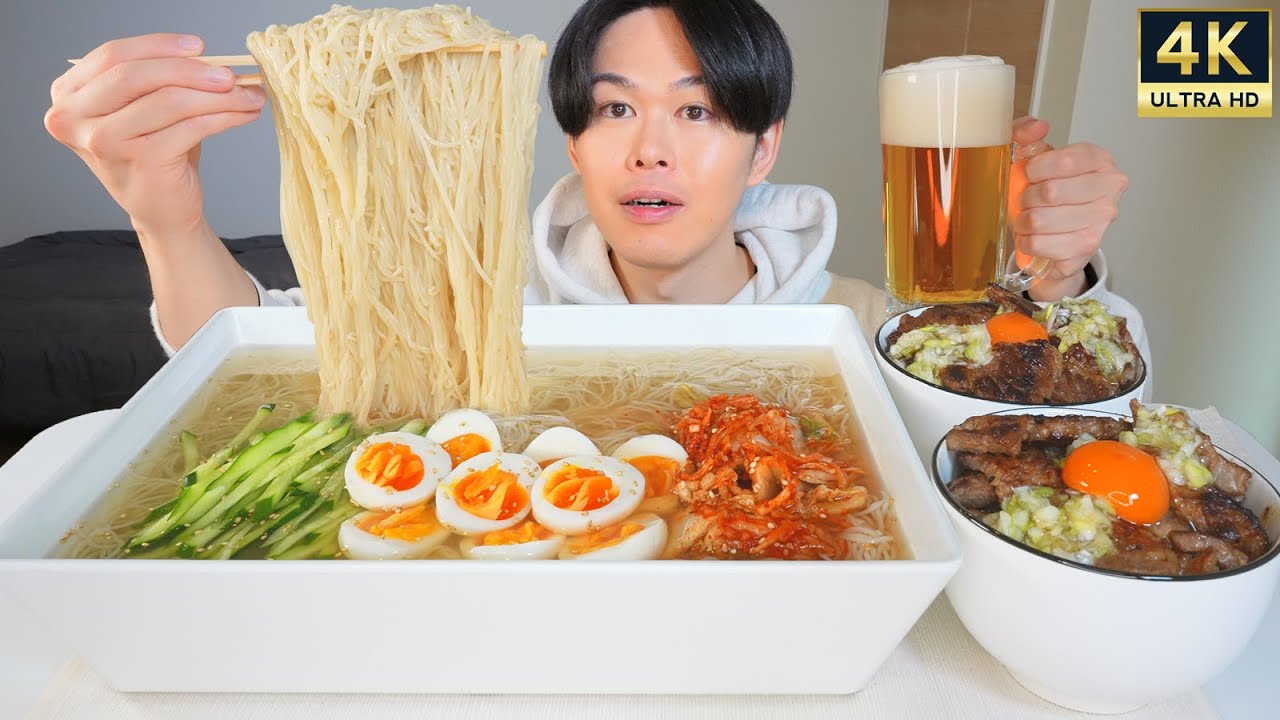 ASMR 韓国冷麺と豚カルビ丼 Korean Cold Noodle EATING SOUNDS | 咀嚼音 | MUKBANG | 먹방