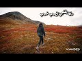 بتعرف يلي مجنني غناء أحمد مصطفى mp3