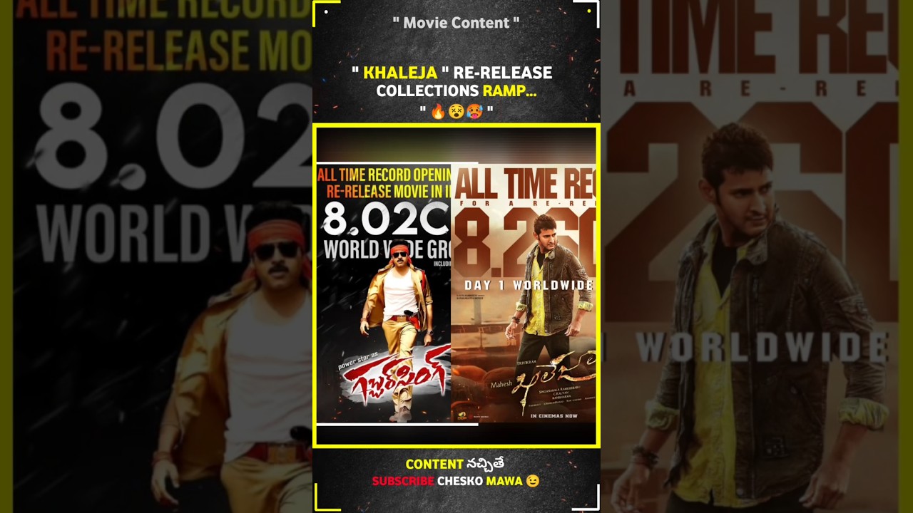 Khaleja Movie Collections Ramp 🔥🥵 