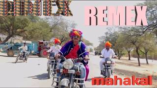 Amy hindu talpada koli dj rimex song dj mahakal dj manish