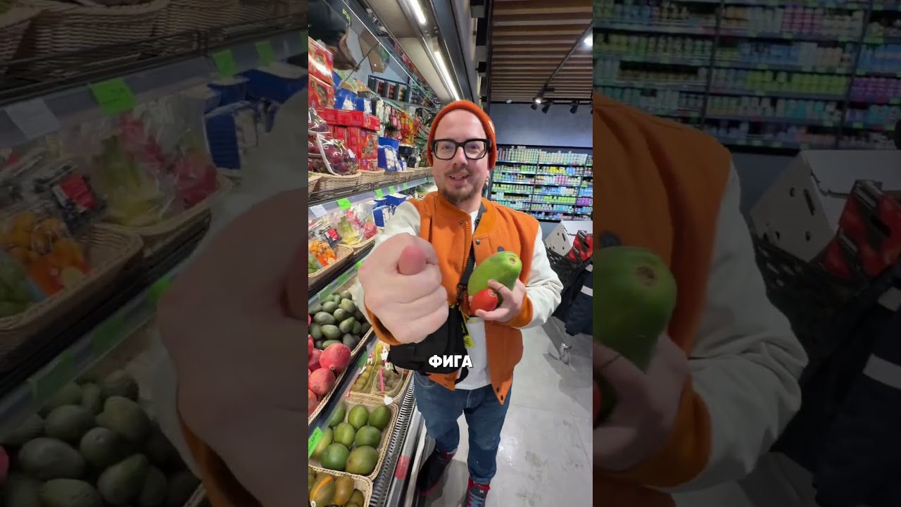 В Евроопте завоз экзотики со всего мира! Кактусовая фига, Мангостан из Эквадора, Папайя из Испании