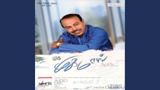 Download Lagu Vaasal Nanae MP3