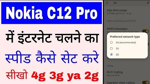 Nokia C12 Pro me network type set Kaise kare। Nokia C12 Pro me network type set change kaise kare
