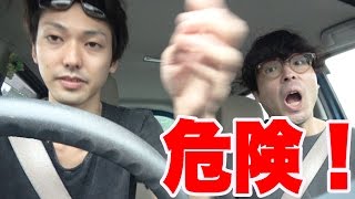 ないとーが3年ぶりに運転したらヤバい、事故る、危険！！