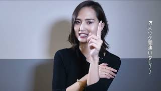 【もしも】琴子がOLだったら【ファッション】