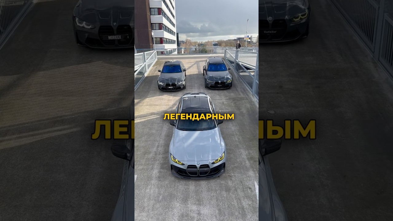 Давидыч - Вот Почему BMW M3 Touring Действительно Крутая Тачка🔥 