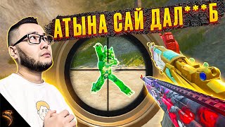 БАҒАЛАНБАҒАН ВИНТОВКАЛАР 🔥 | PUBG Mobile