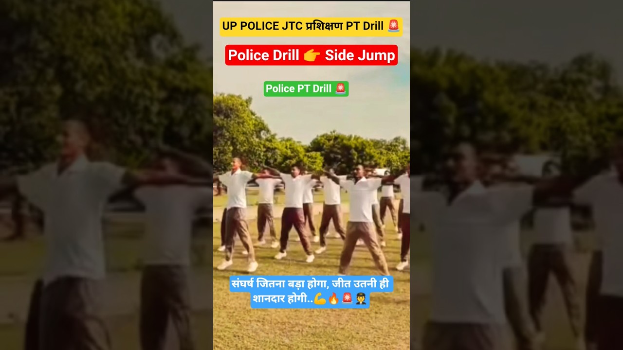UP Police Training Drill | Side Jump 