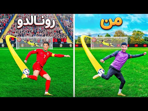We recreated the best Champions League goals 🔥