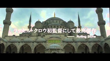 ディバイナー 戦禍に光を求めて 予告編　-The Water Diviner-