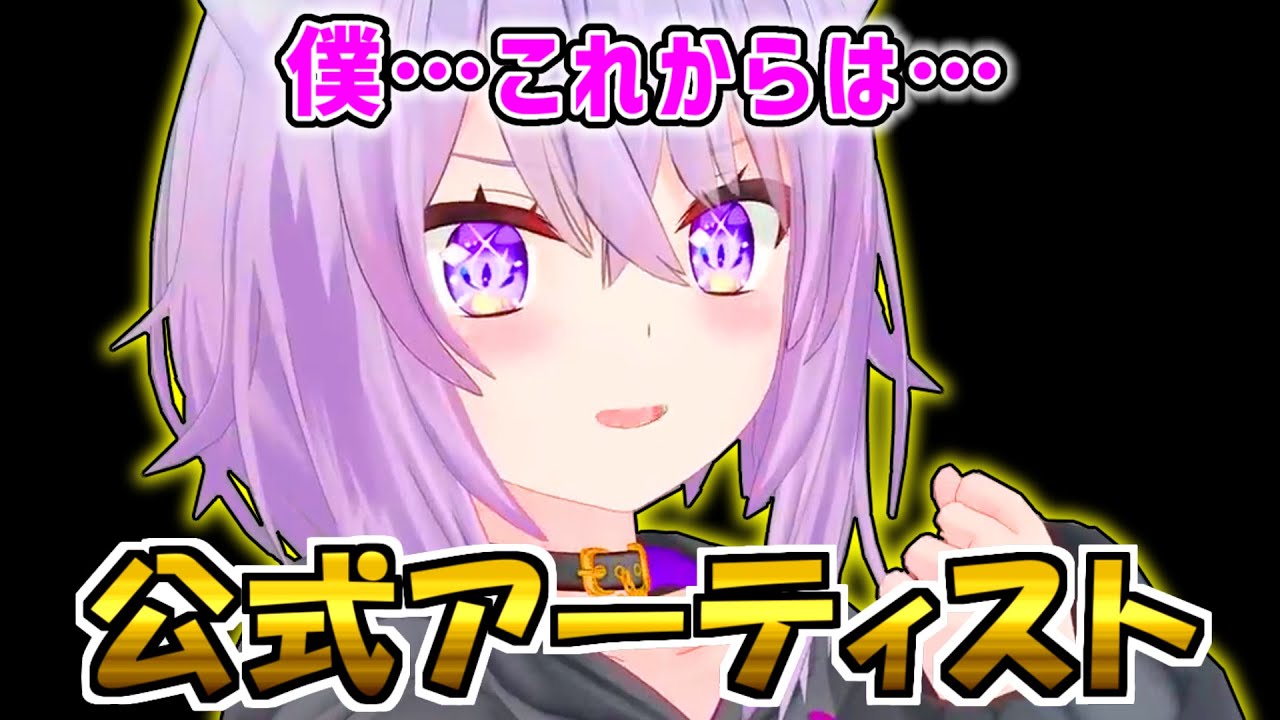 【猫又おかゆ】Youtubeの公式アーティストになったおかゆ【ホロライブ切り抜き】