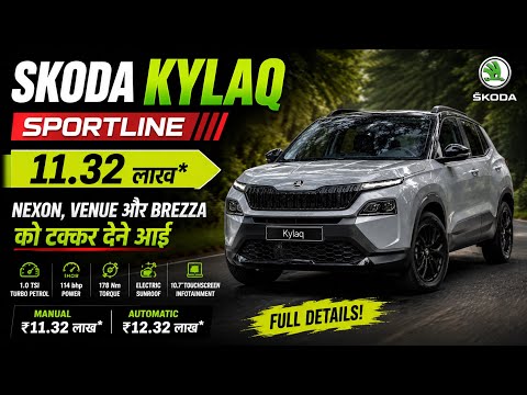 2026 Skoda Kylaq Sportline Launched | Better than Nexon, Venue and Brezza | Full Review in Hindi
