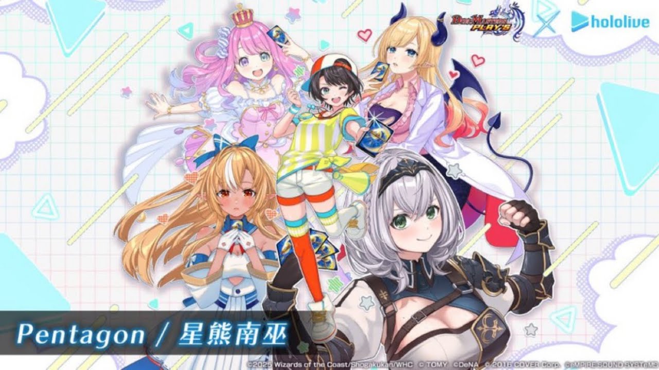 【デュエプレ】ホロライブコラボ第三弾bgm