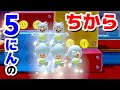Game Play 83 Super Mario 3D World Flower 12 The Power Of 5 People To Defeat The Boss Let S Go