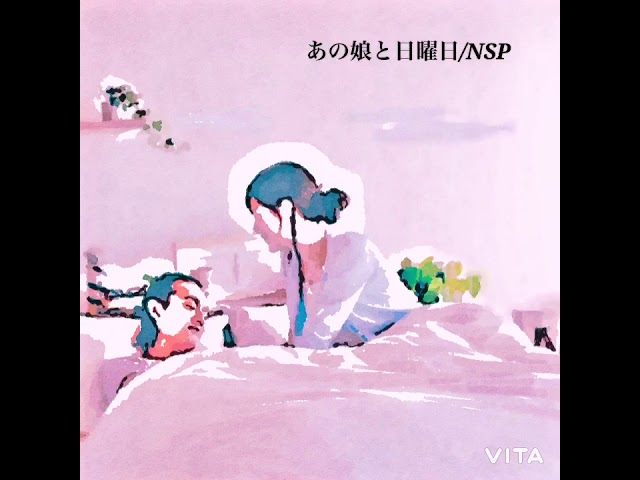 雨は似合わない「Live」/NSP - YouTube