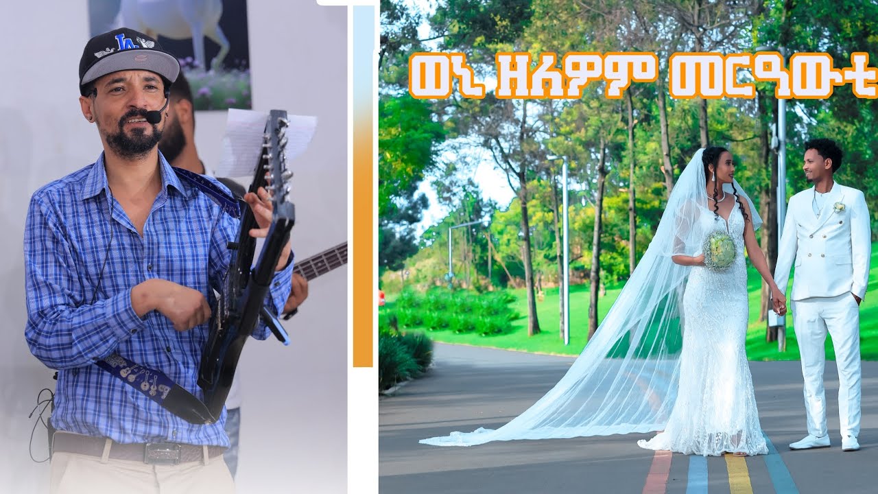 New eritrean gayla by tedros zaedu