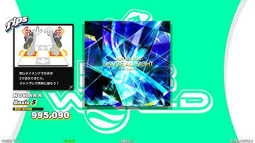 【DDR WORLD】 DANCE ALL NIGHT （DDR EDITION）Sota Fujimori  【DOUBLE Basic5】 SPEED454 REVERSE　DSP5
