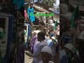 12-ই রবিউল আউয়াল